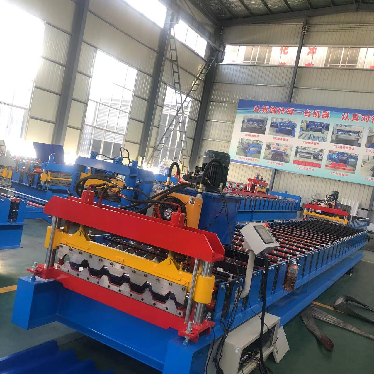 Fully Automatic Roofing Tile Press Machine