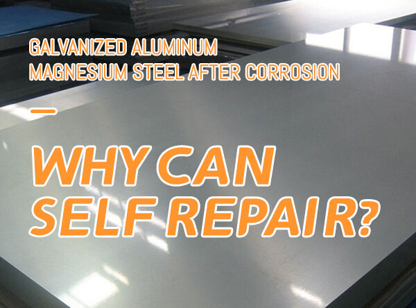 Galvanized aluminum magnesium steel after corrosion why can self repair？