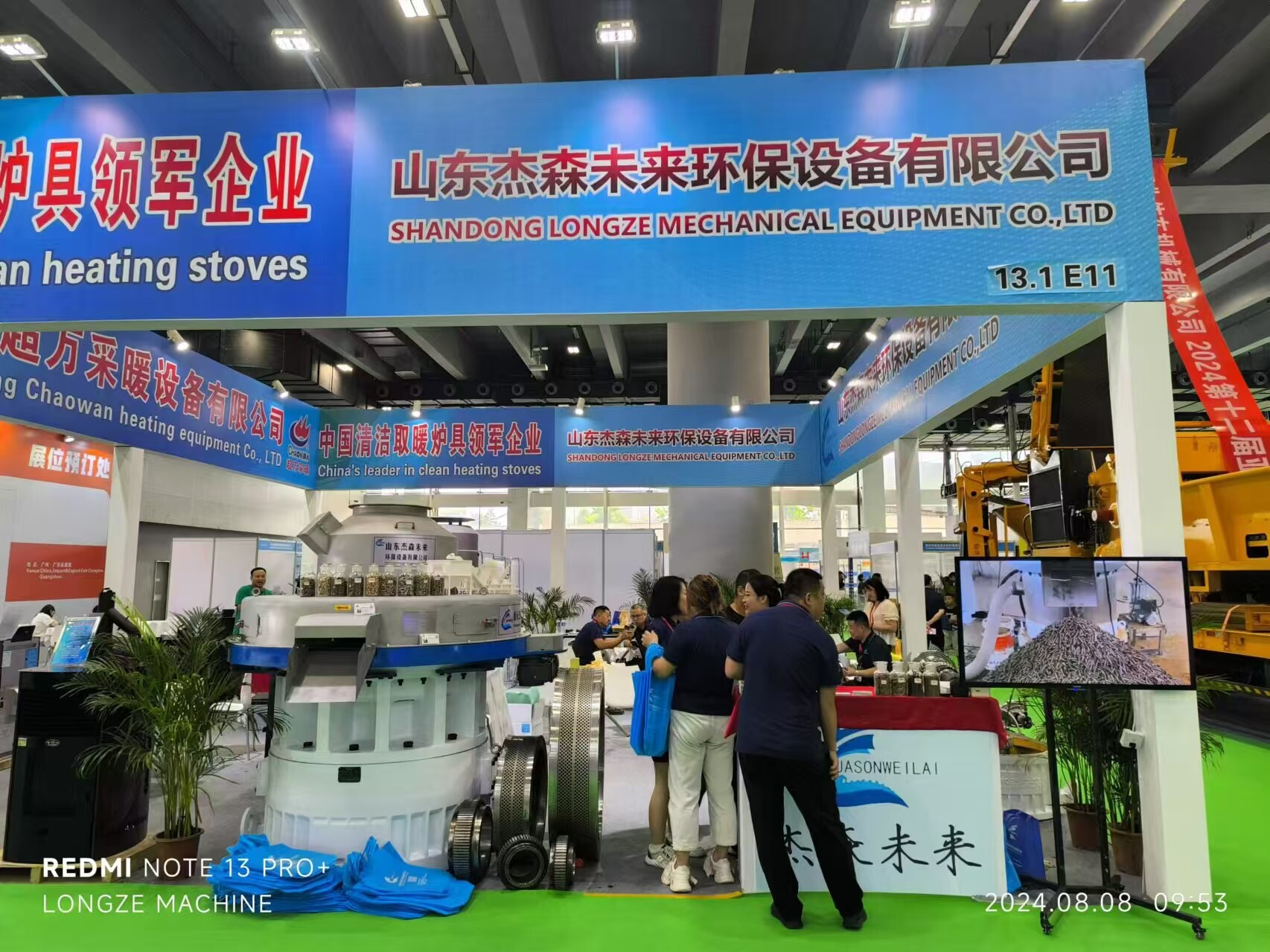 Weekly product recommendation: Canton Fair 280kw850 pellet machine