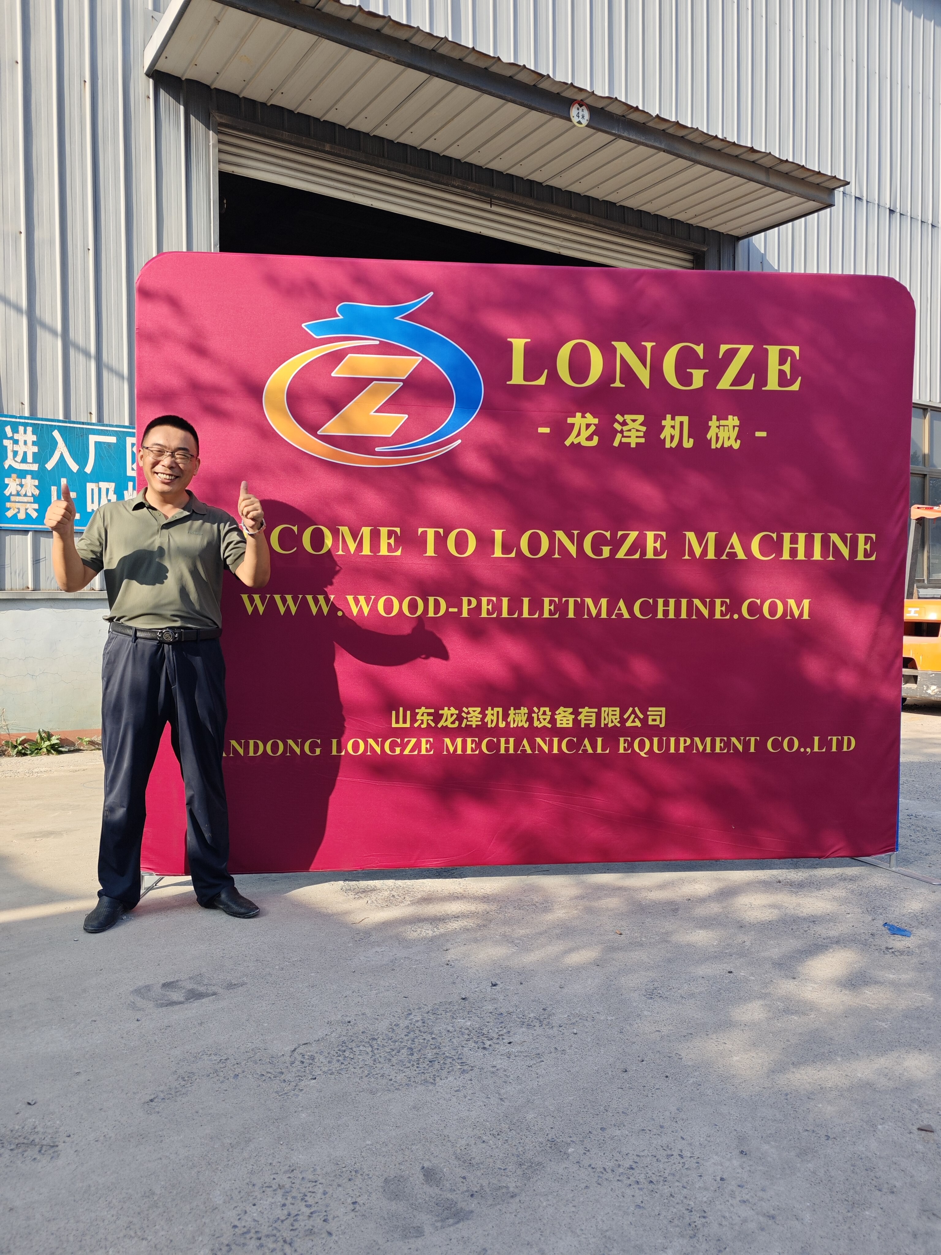 SHANDONG LONGZE 5T/H Wood Pellet Production Line is now Shipping Domestically