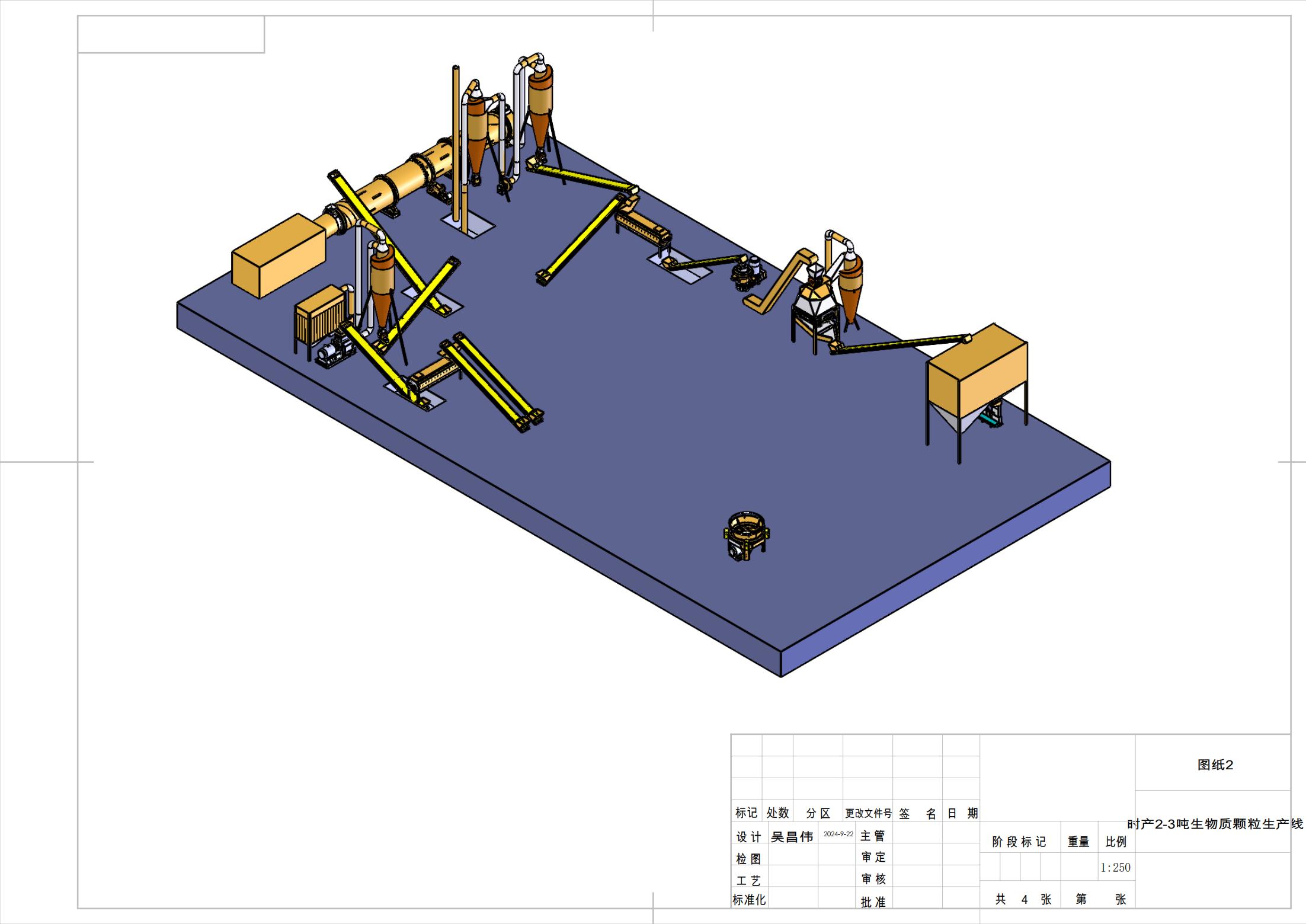 10T Wood Pellet Line-VIETNAM