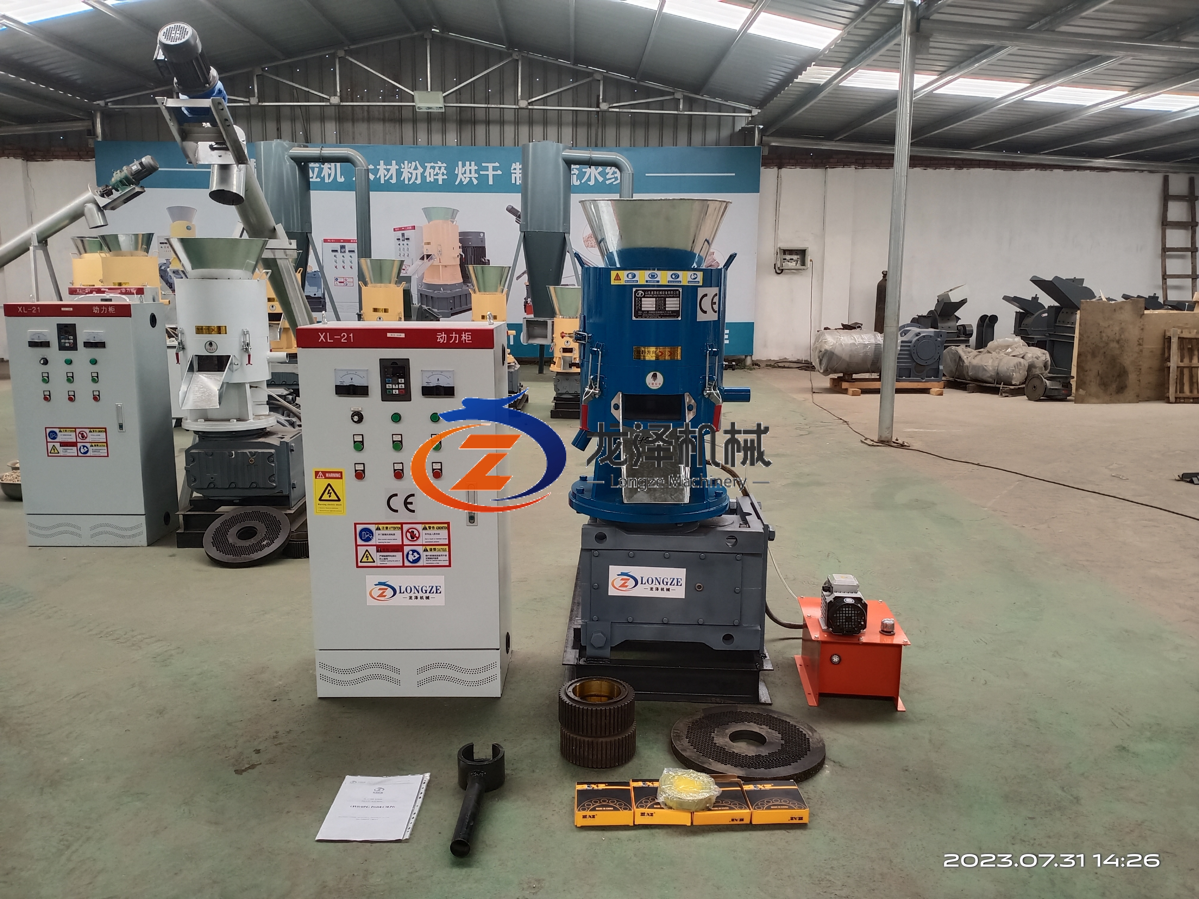 45KW FLAT DIE PELLET MACHINE SHIPPED TO EGYPT