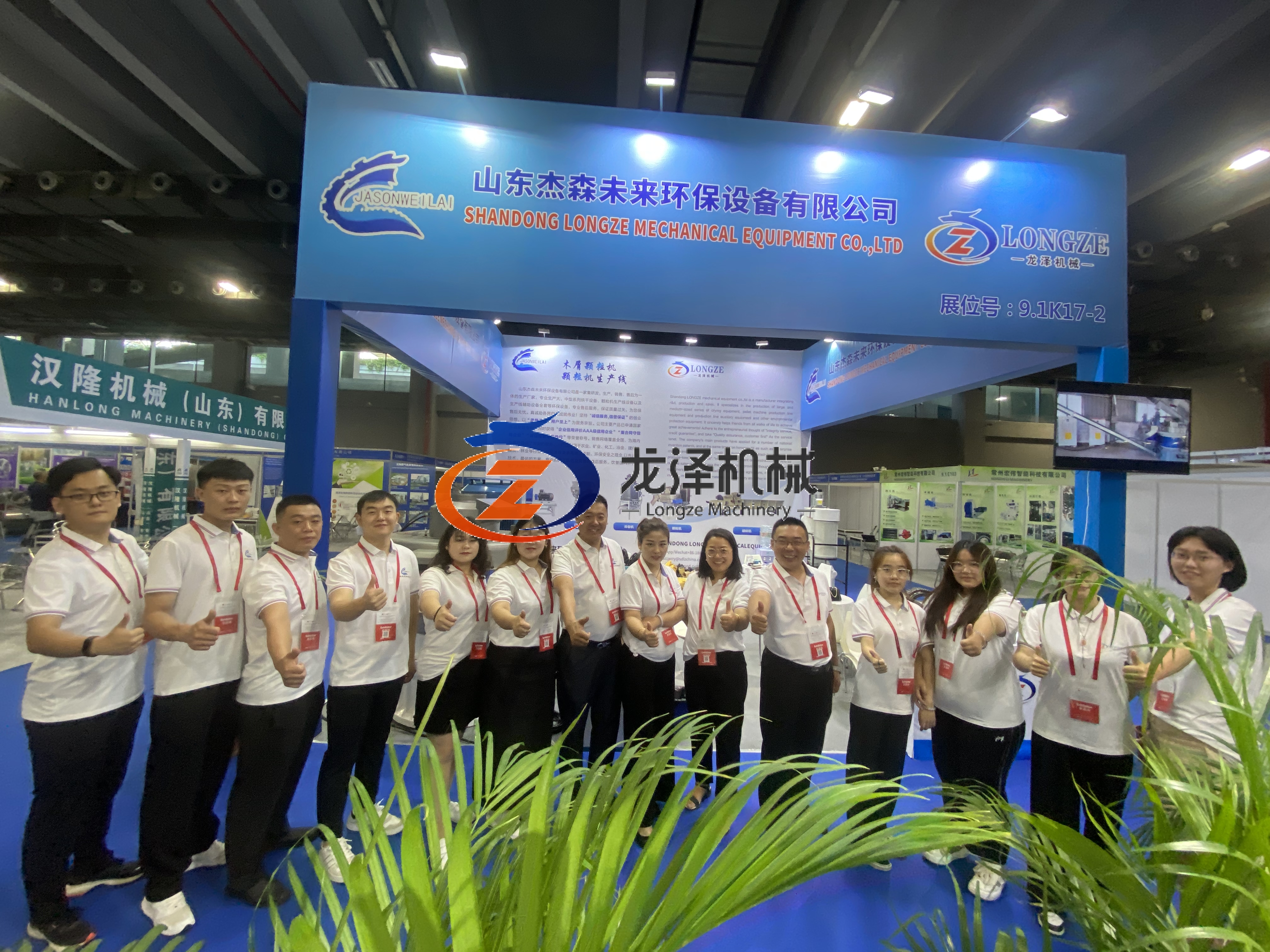 International Customers Welcome to Visit Our Factory