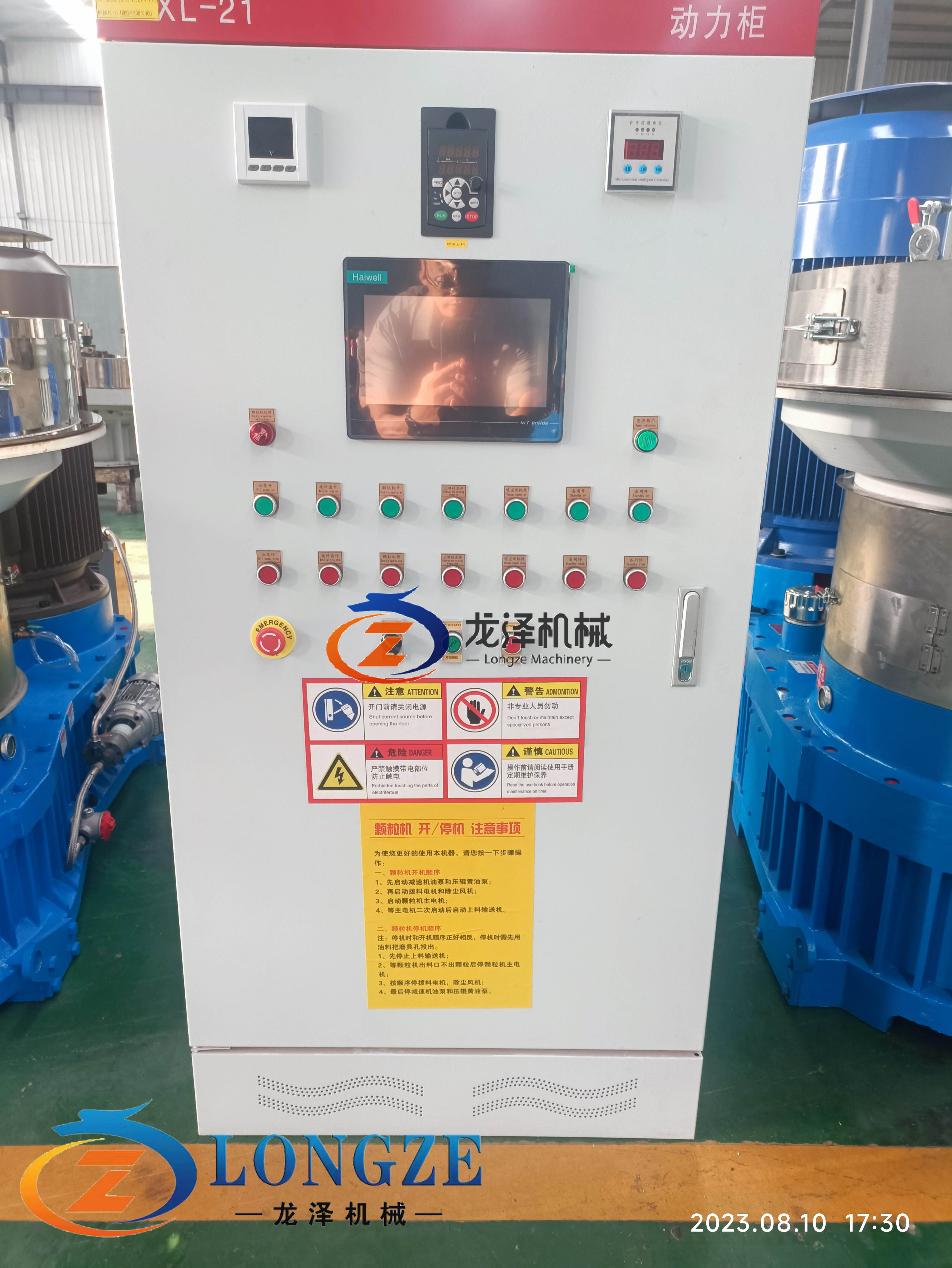 HIGHLIGHTS OF THE LATEST EIGHTH GENERATION ELECTRIC BOX：