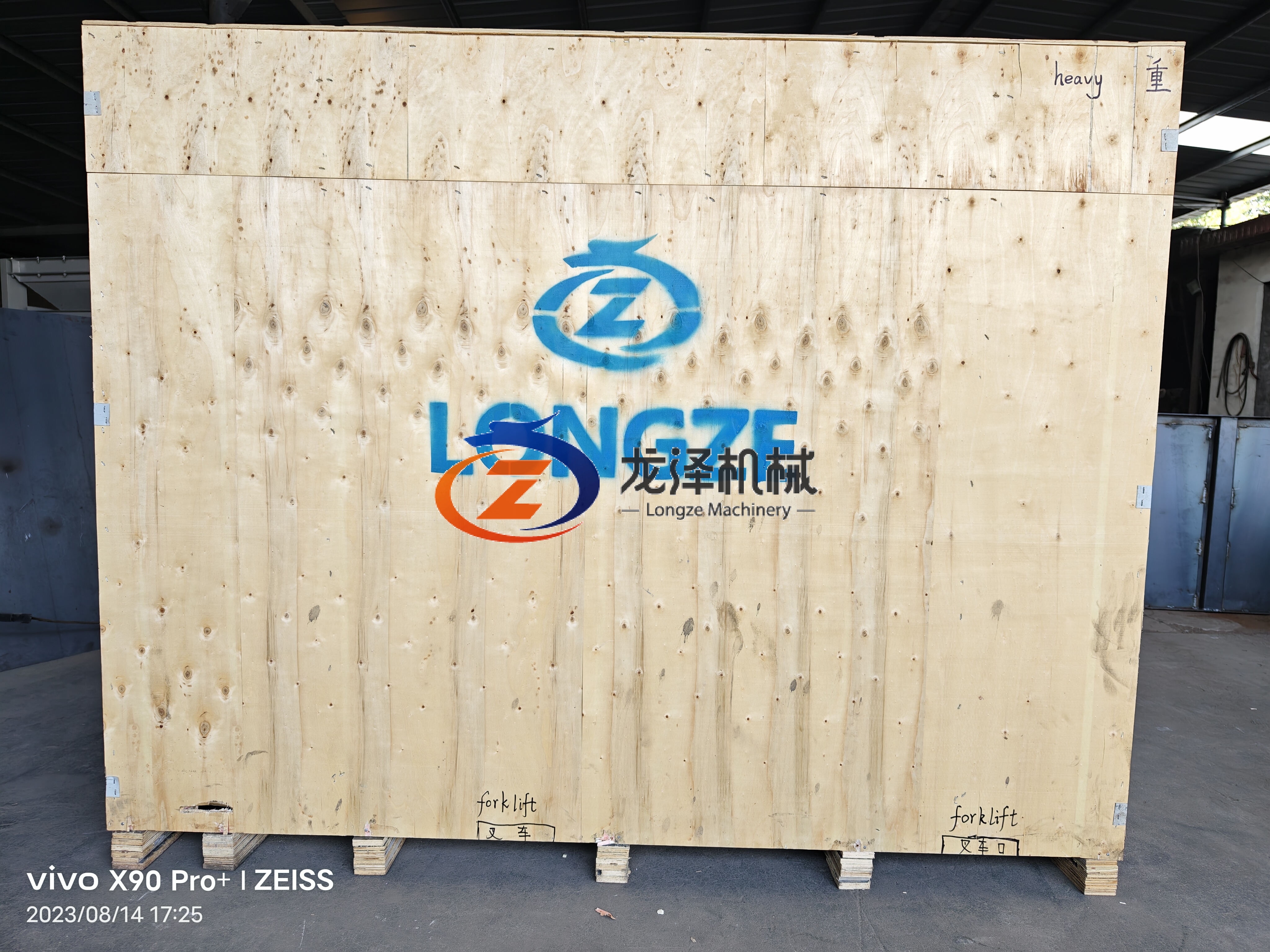 FLAT DIE PELLET MILL SKJ450