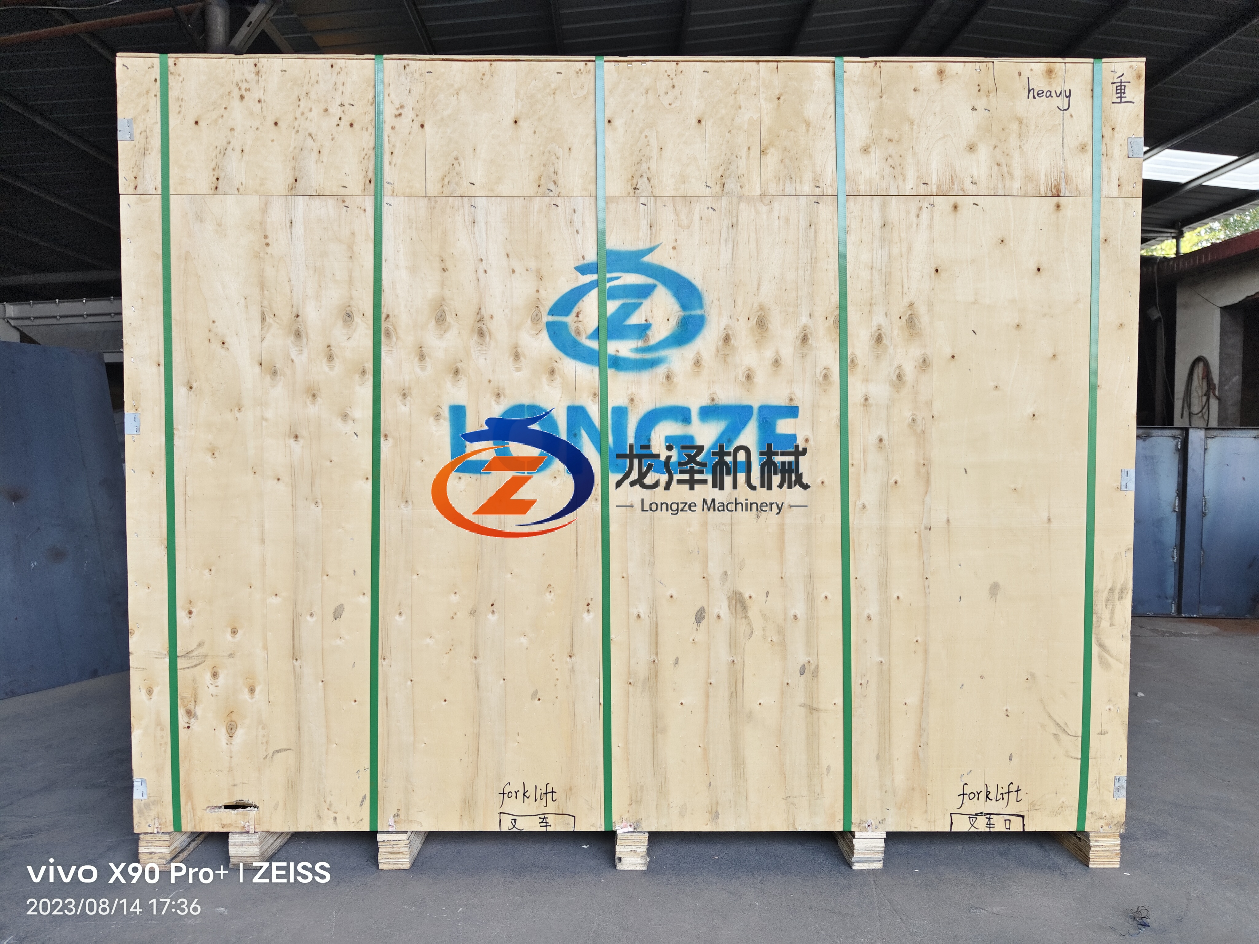 55KW FLAT DIE PELLET MILL SKJ450 SENT TO INIDA