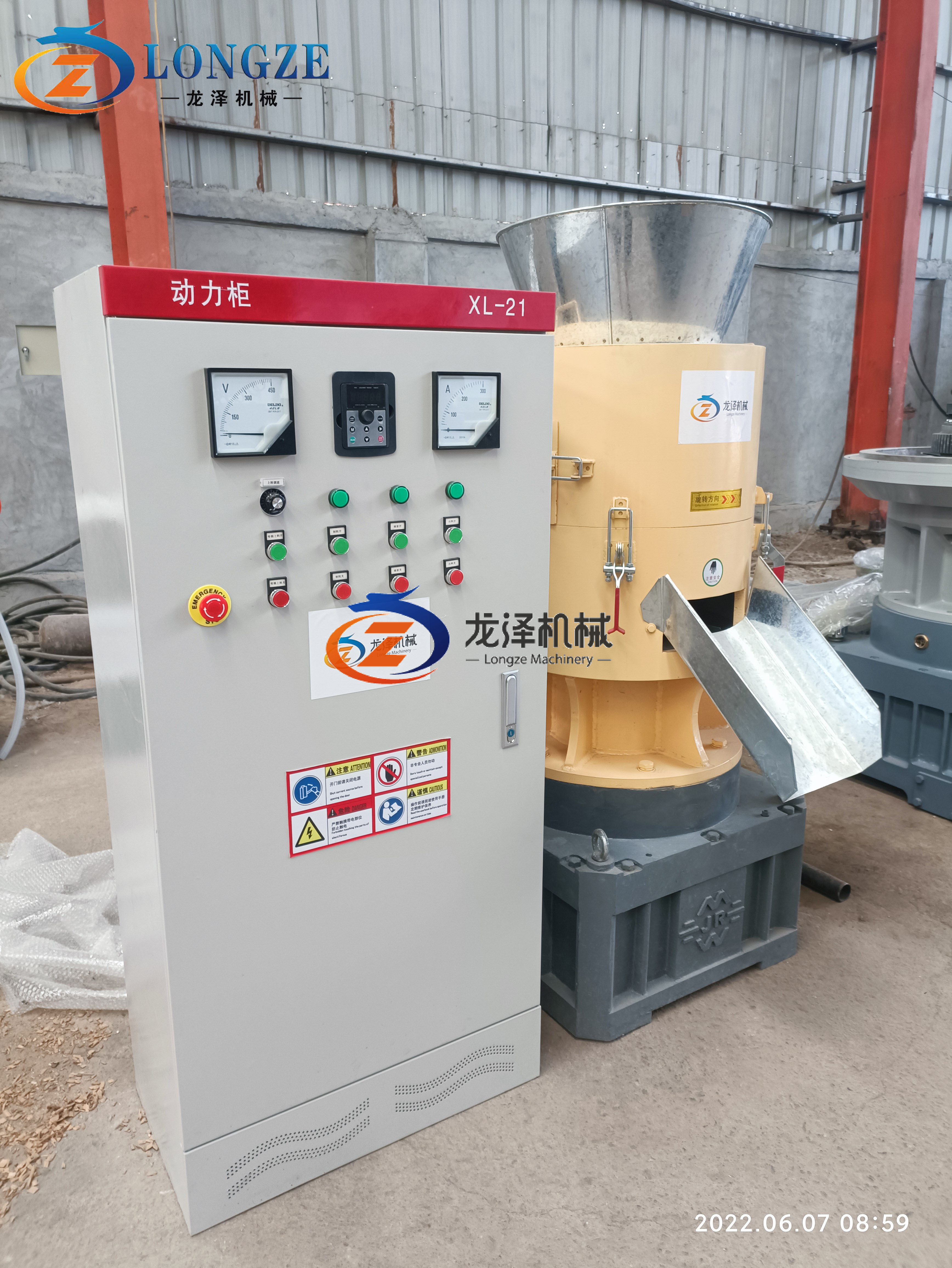 INTRODUCTION OF 75KW FLAT DIE PELLET MACHINE