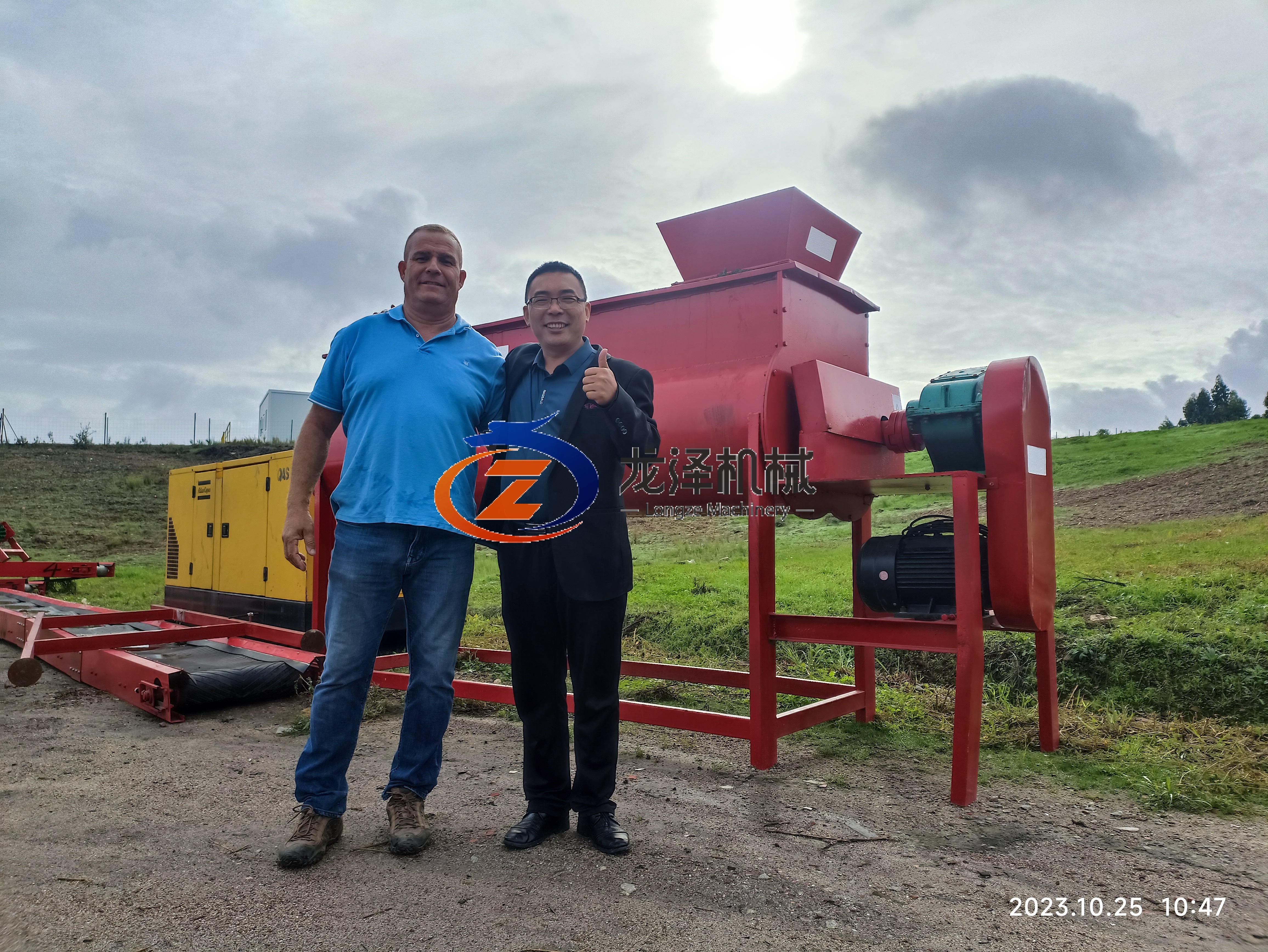 PORTUGAL 10TON FERTILIZER PRODUCTION LINE