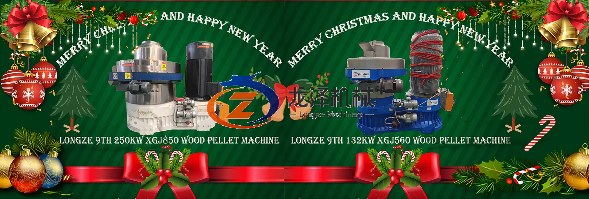 MERRY CHRISTMAS AND A HAPPY NEW YEAR