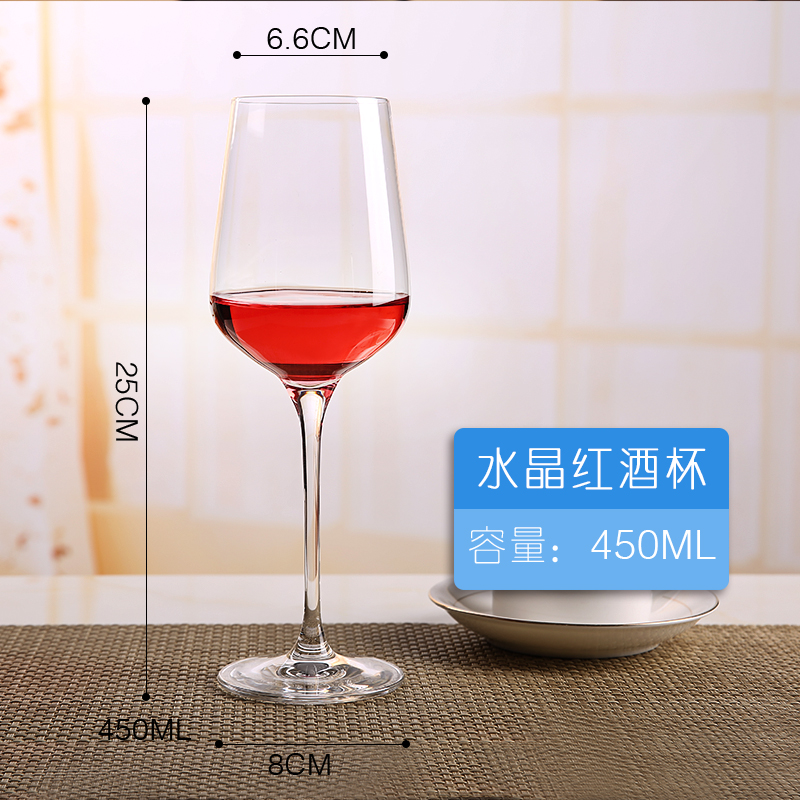 Four integrated stretch red wine glasses