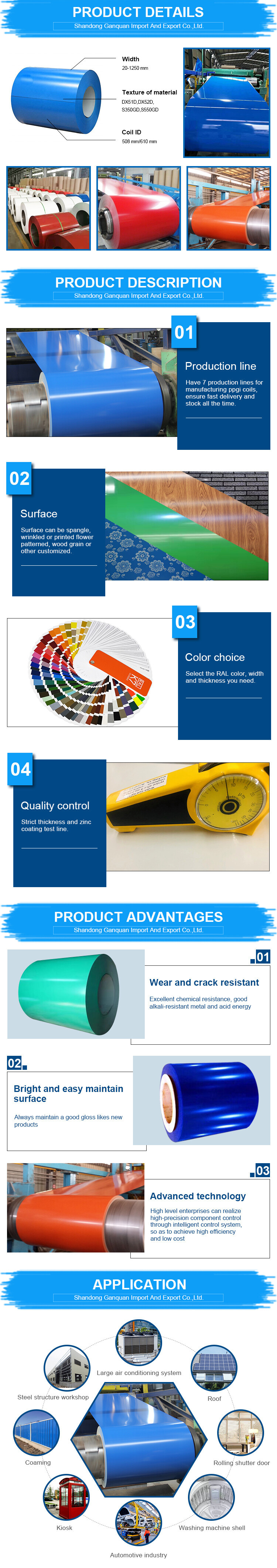 彩涂详情图 淦泉.jpg