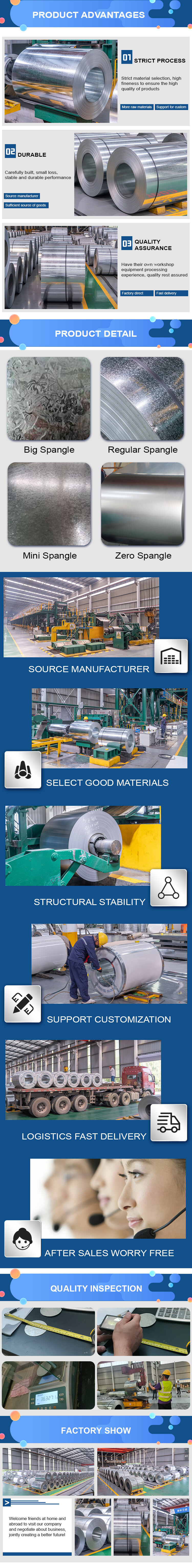 镀锌卷详情.jpg