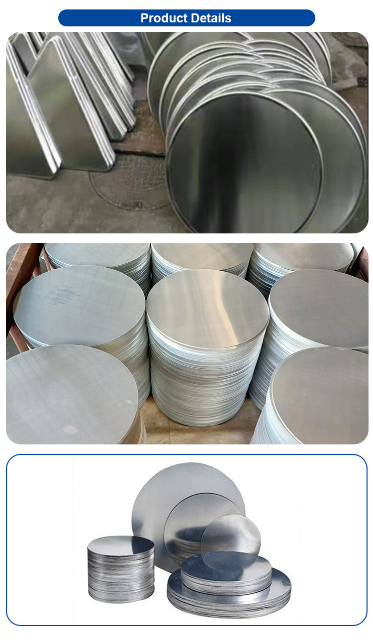 铝圆盘.jpg