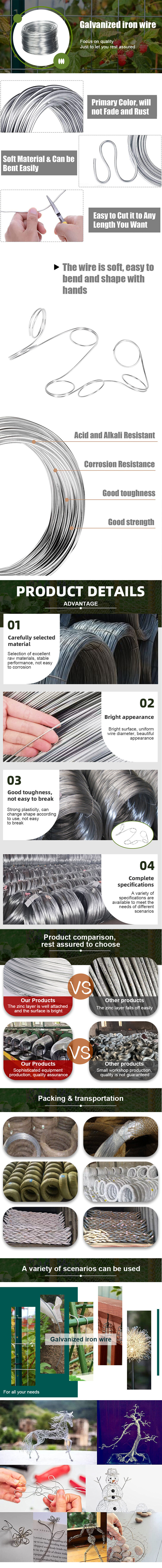 谷歌驲钢镀锌铁丝