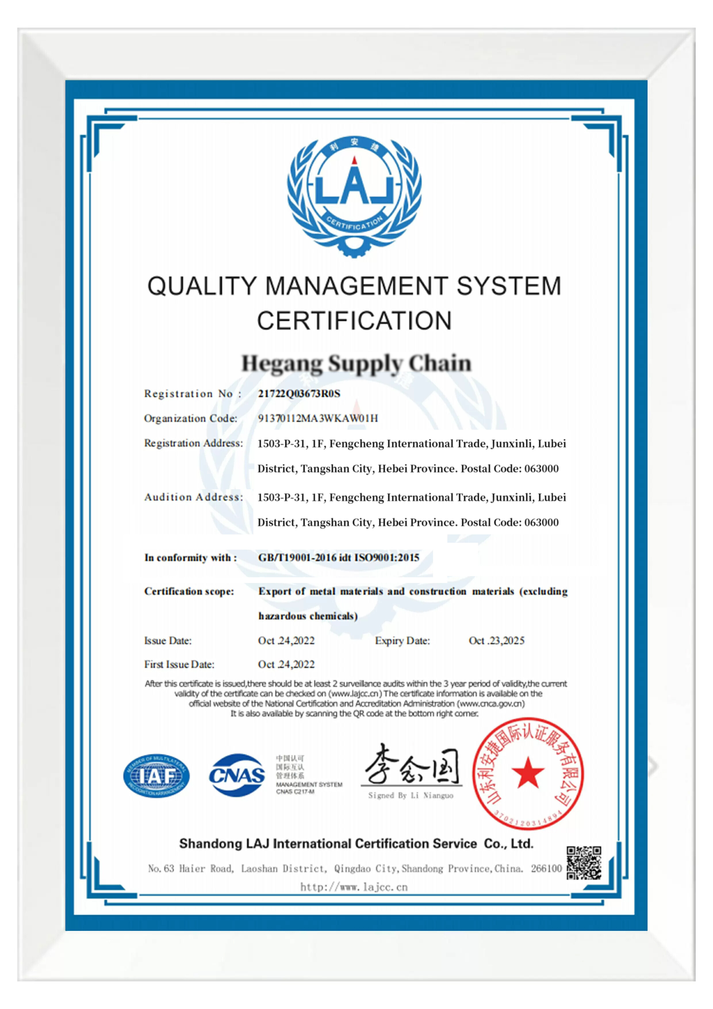 steel certificate 04.jpg