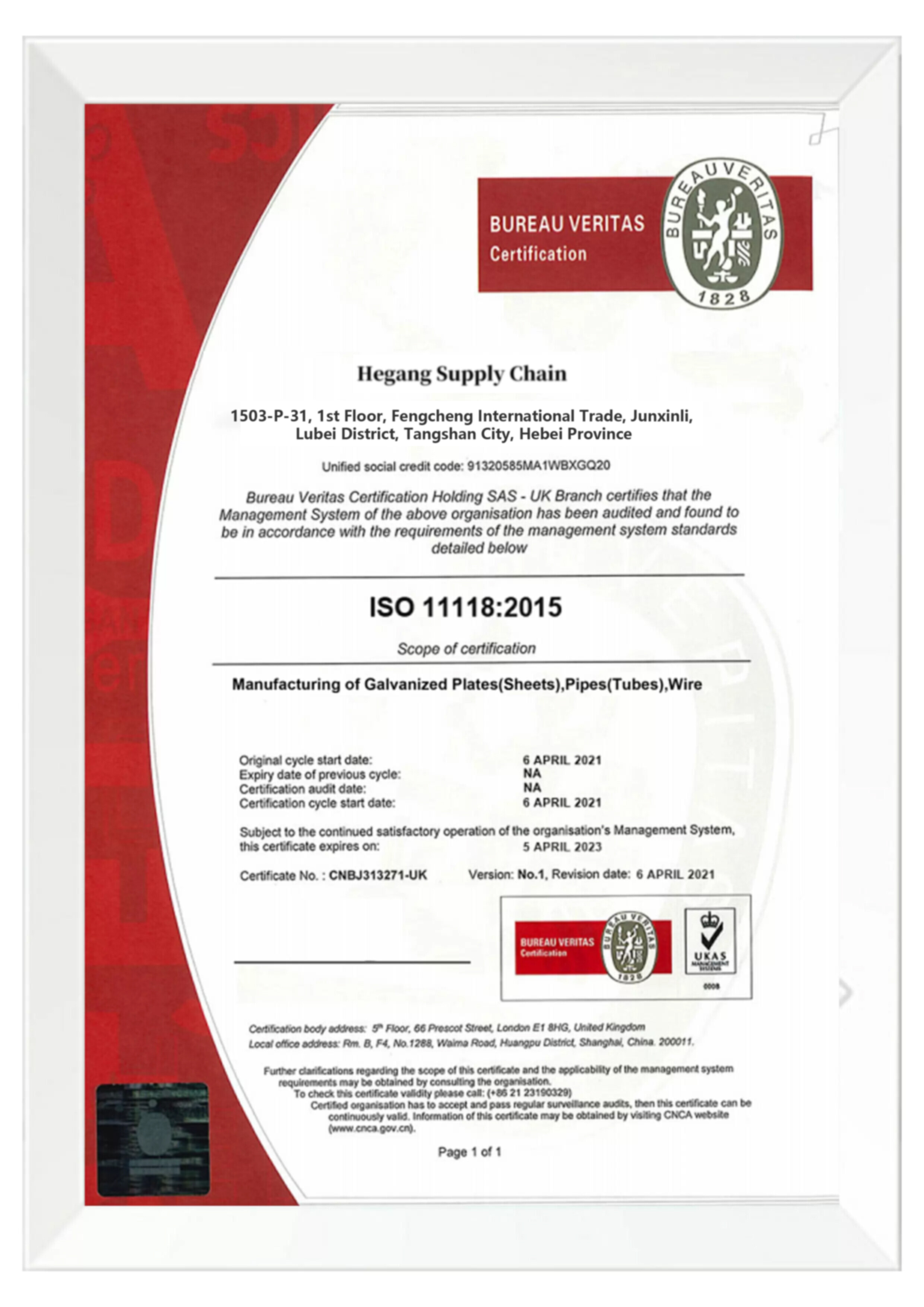 steel certificate 03.jpg