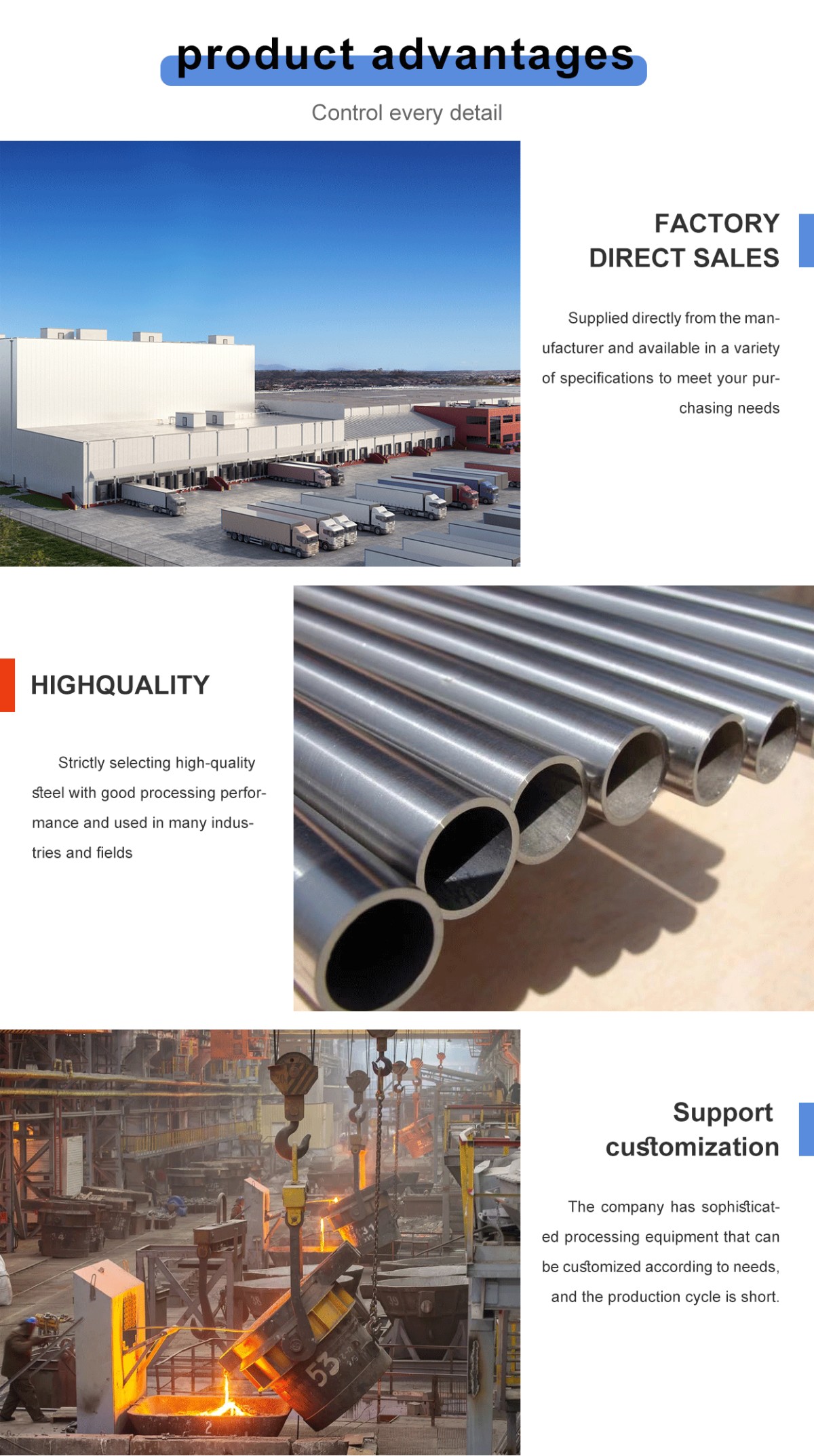 不锈钢管详情页_03.gif