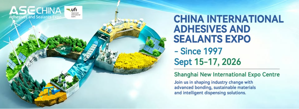 MEET YOU AT ASE CHINA 2026, Shanghai China