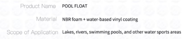 产品描述 Pool Float33.png