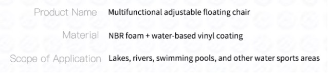 产品描述Pool Chair33.png
