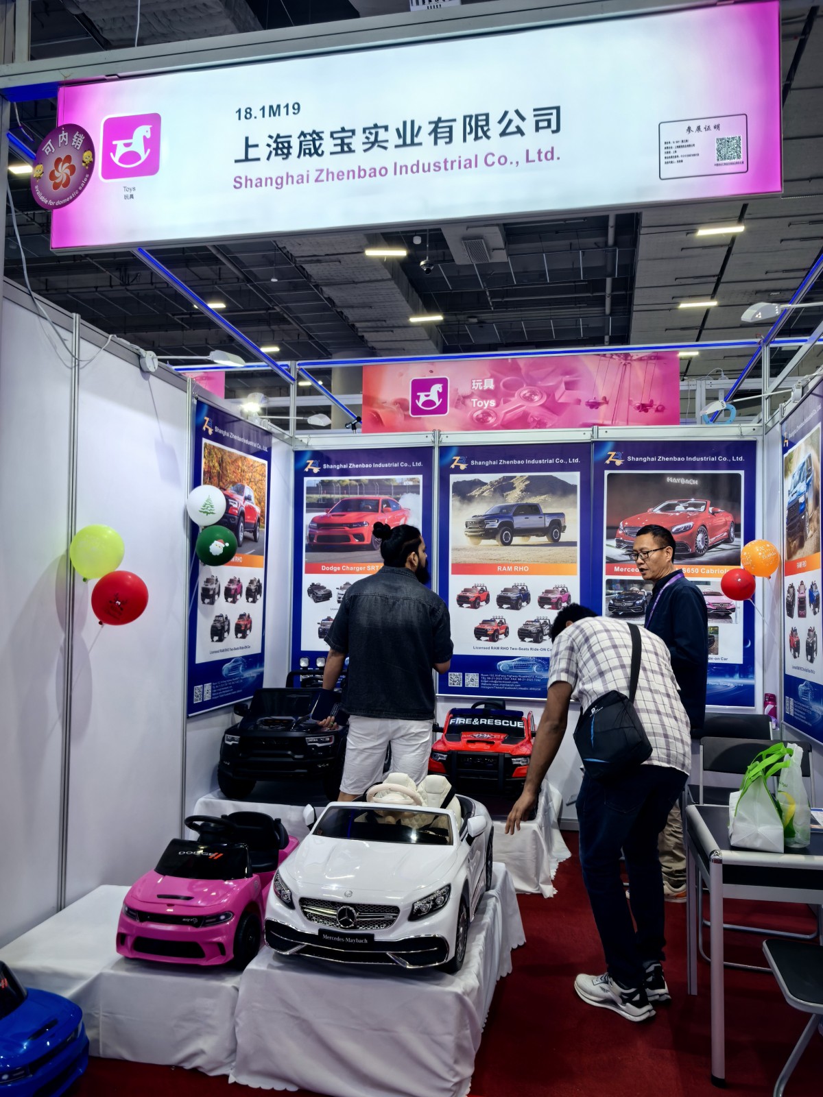 62DD87B4130814777C7AAF57C2AEBD99 May 2026 139th Canton Fair - Electric Ride-On Cars - Toy Manufacturer
