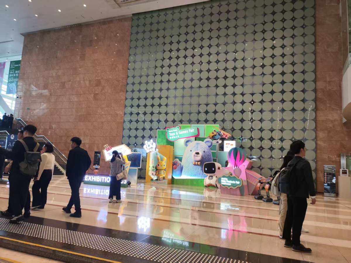 F0207F819FCBD2A2E63D20C35849F6FF 2026 HongKong Toy Fair