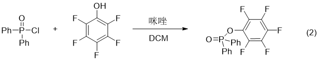 ペンタフルオロフェノール-図 2.png