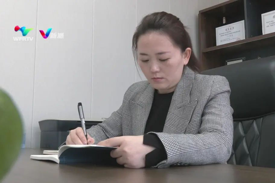 The General manager of Shandong Wohua Agriculture Technology Co.,Ltd. - Ms. Zhang Xiaoxiao