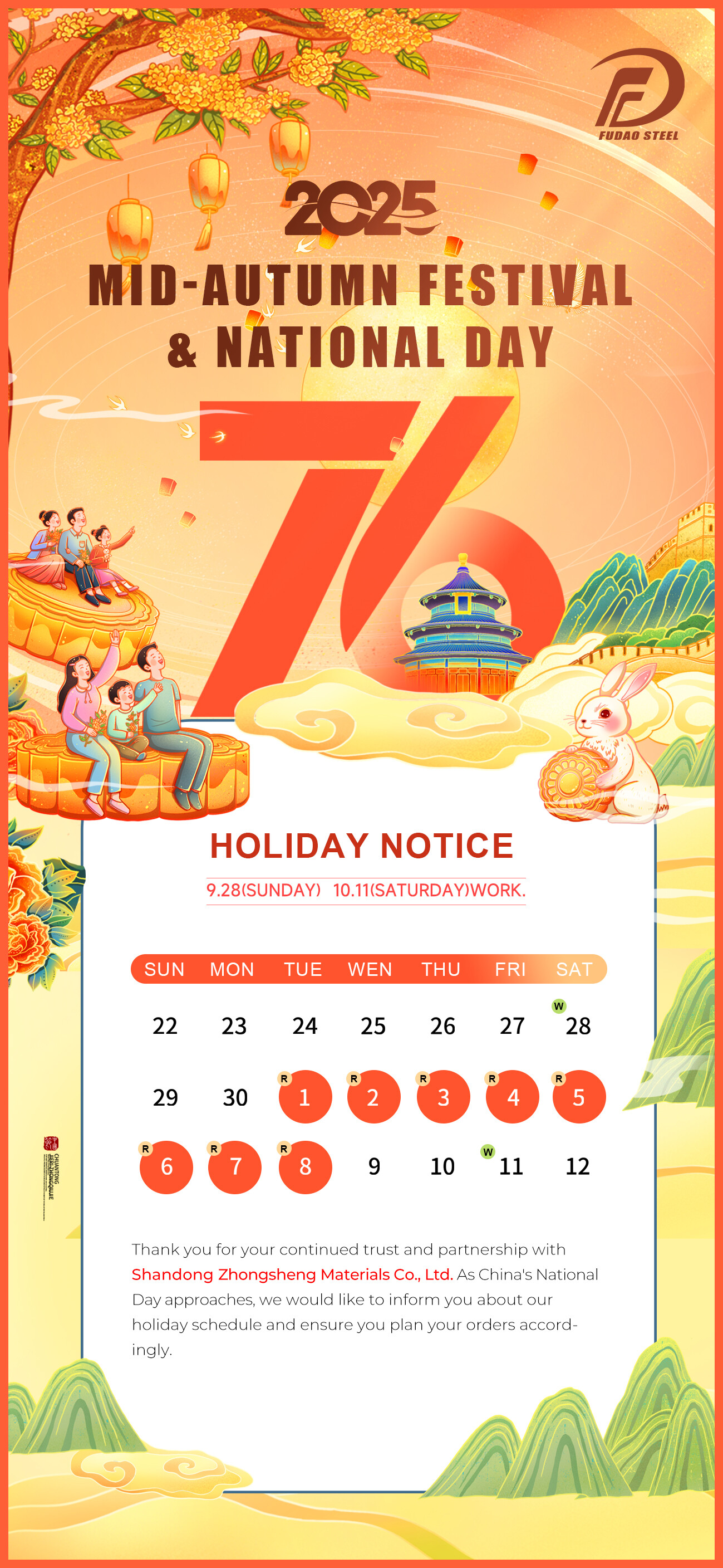 National Day & Mid-Autumn Festival Holiday Notice (2025)
