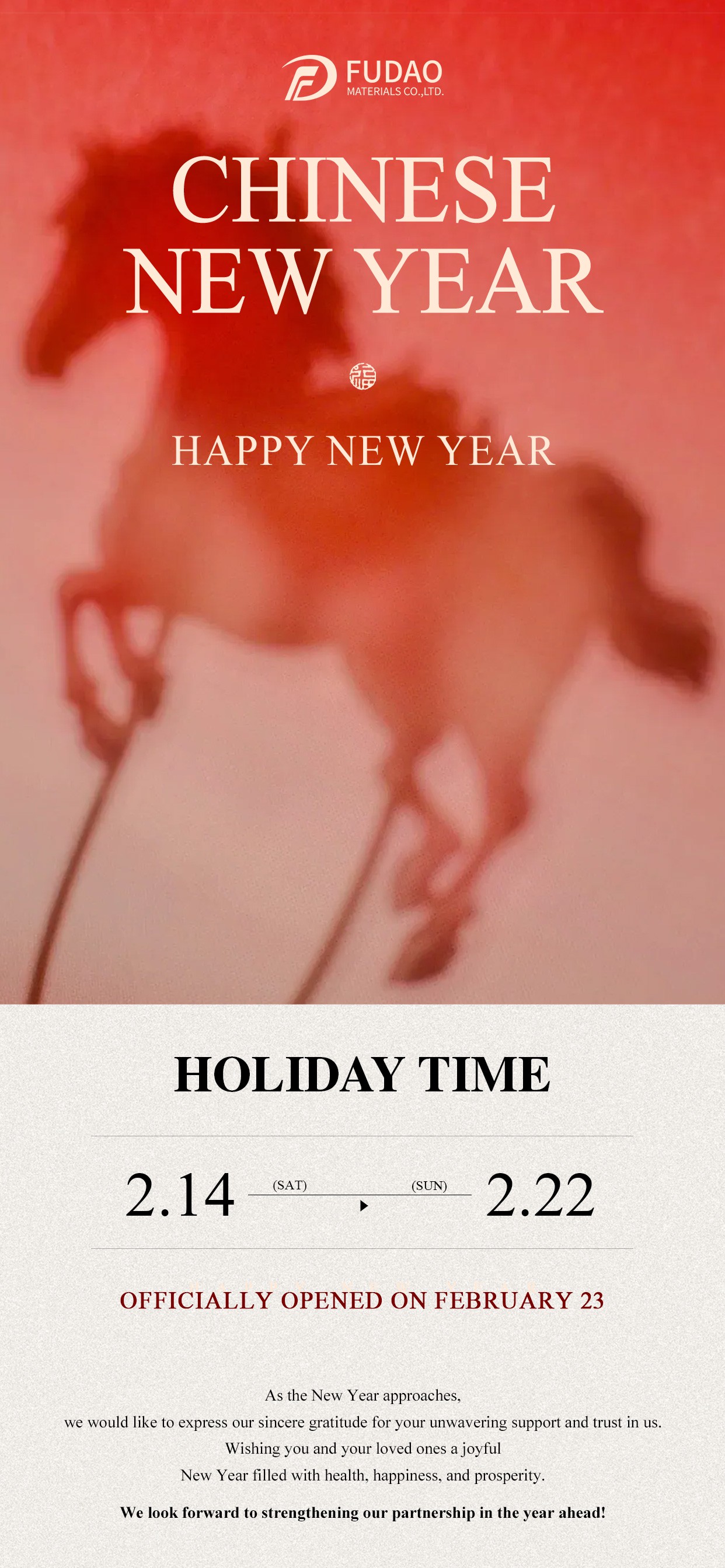 Wishing You a Prosperous New Year!