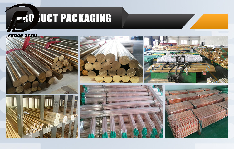 29_铜棒 Copper Rod.jpg