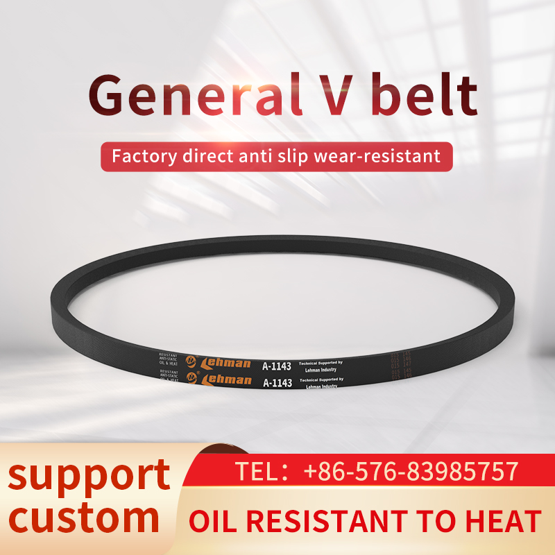 COMMON WRAPPED V-BELT