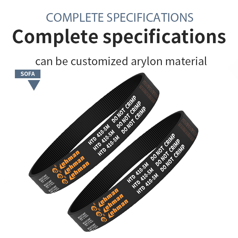 INDUSTRIAL TIMING BELT