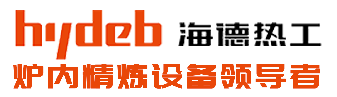 Hydeb: The Unrivaled Leader in In - furnace Refining Equipment for Molten Aluminum Purification