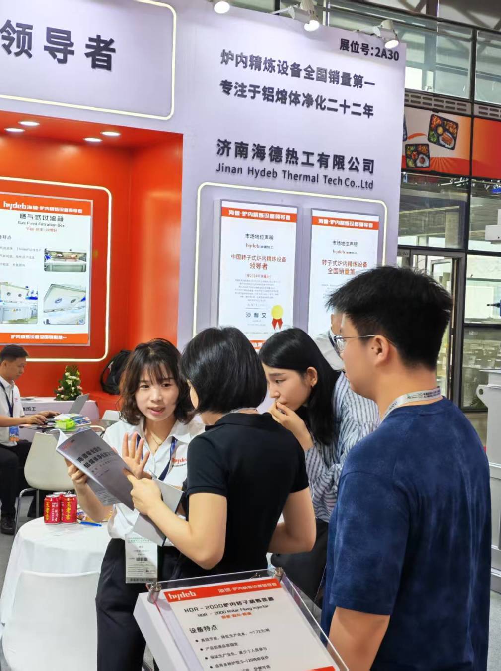 Successful Finale! Hyder Thermal Engineering Shanghai International Aluminum Industry Exhibition "Highlight Moment"