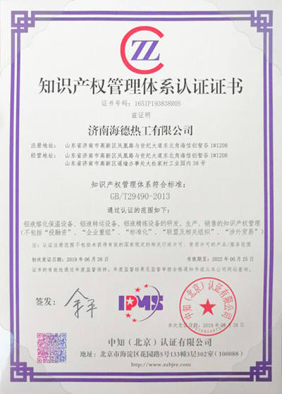 Intellectual Property