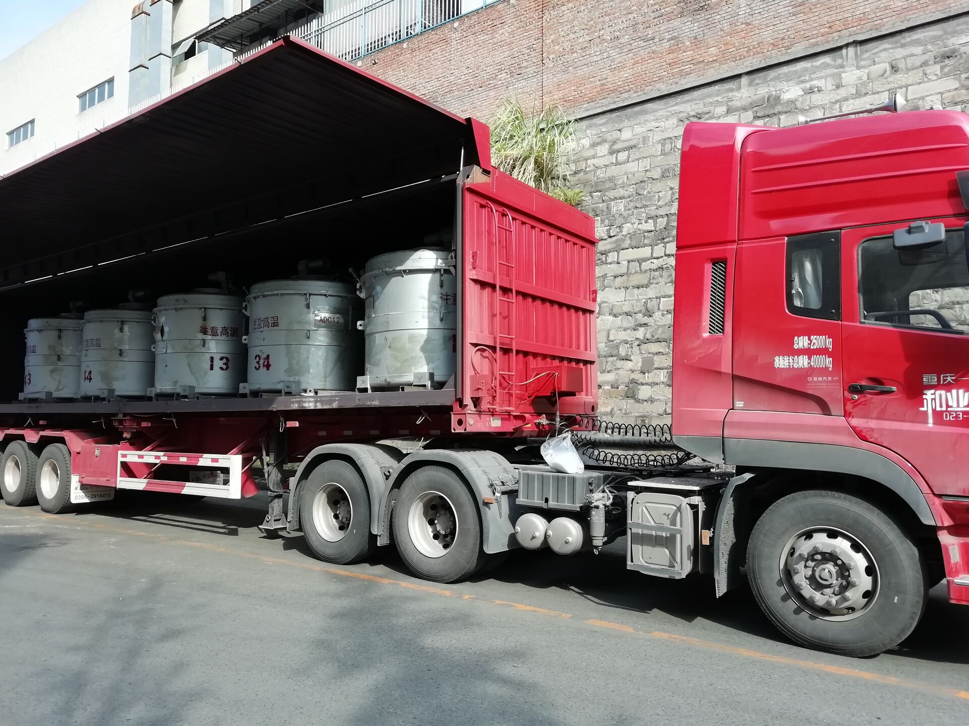 Longda Aluminum