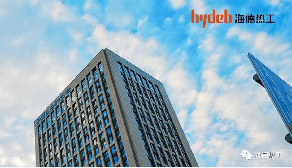 Our Company Introduction