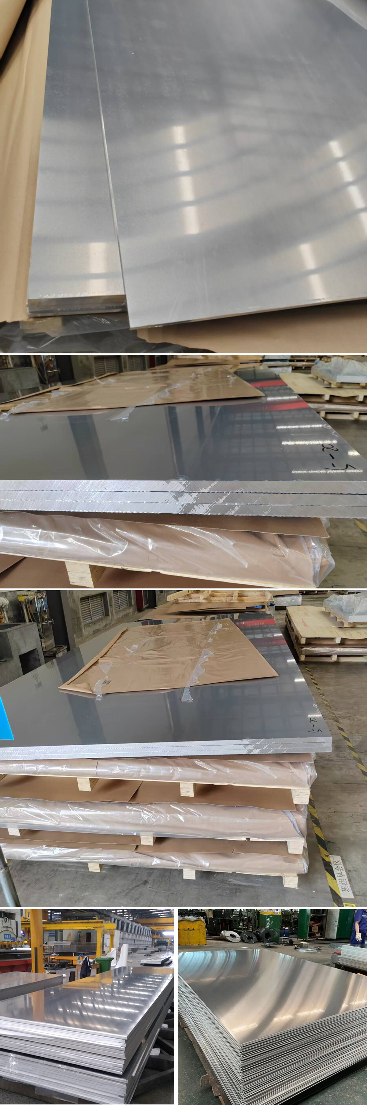 aluminum plate