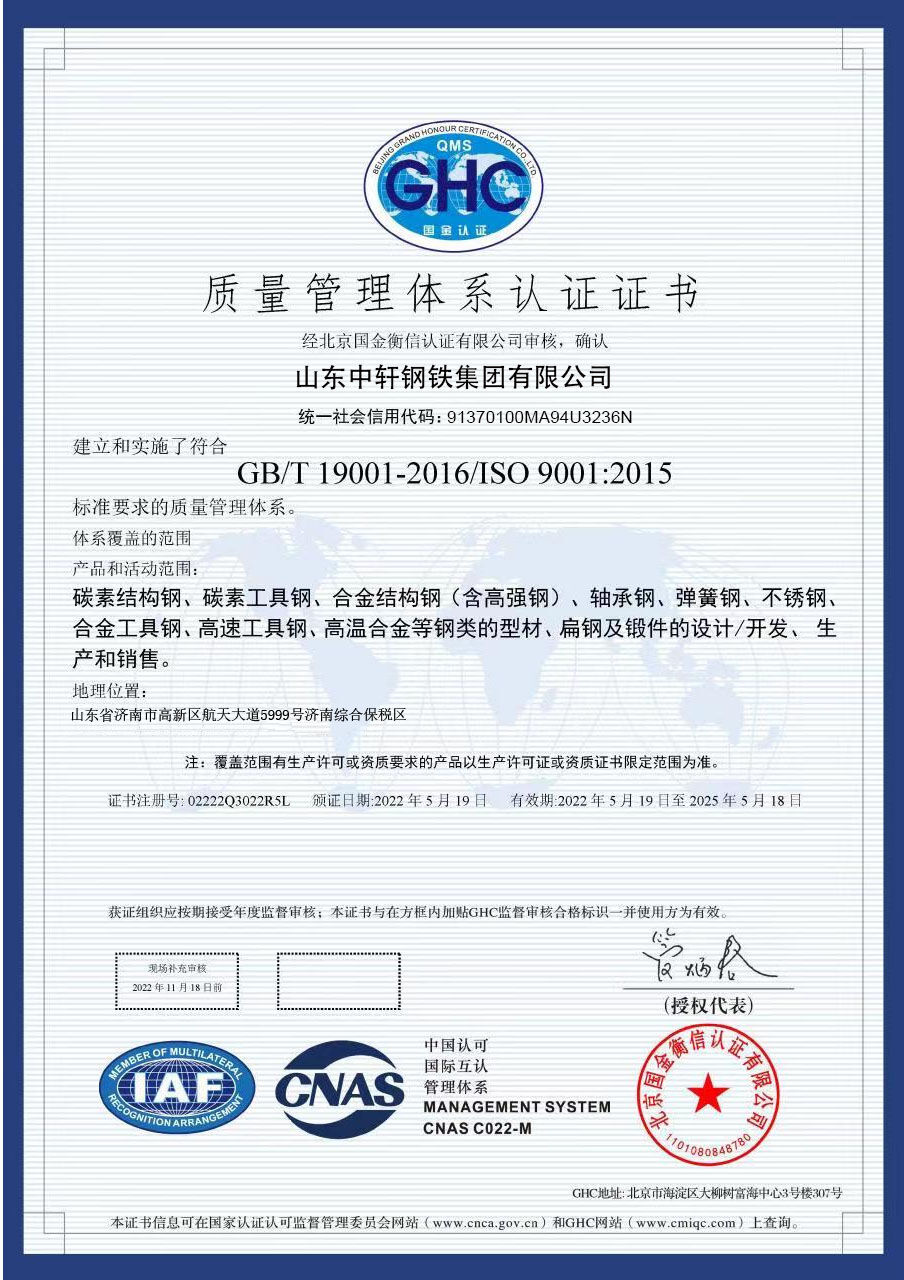 中轩 9001.jpg