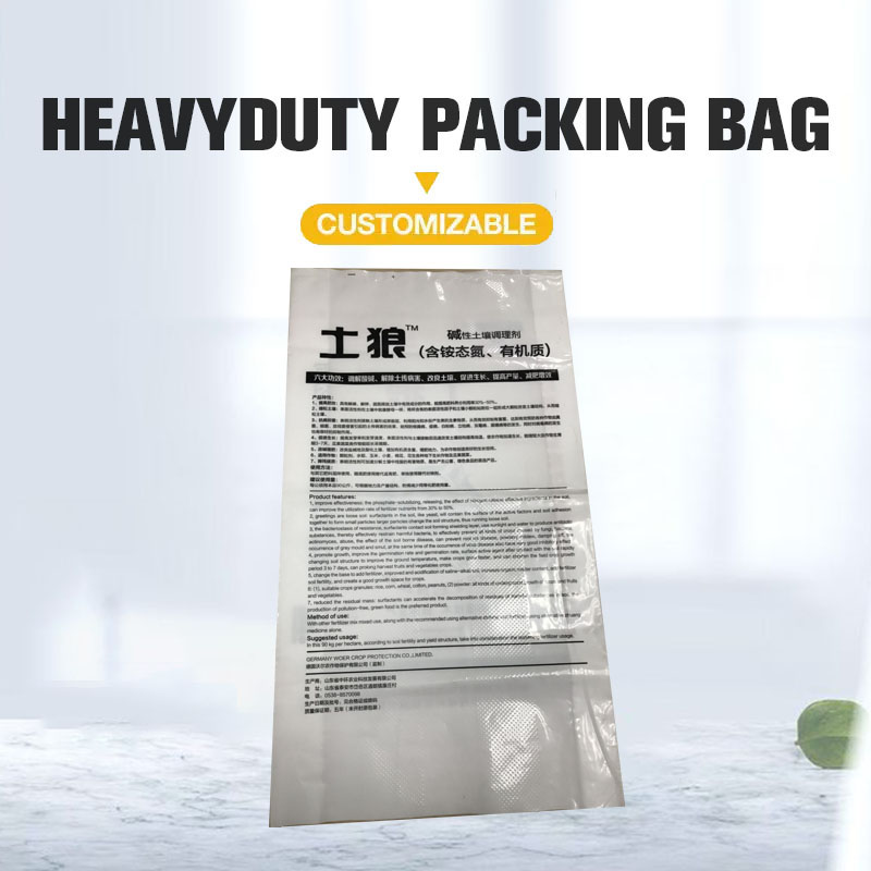 FFS Heavy Duty Film Plastic Packaging Bag