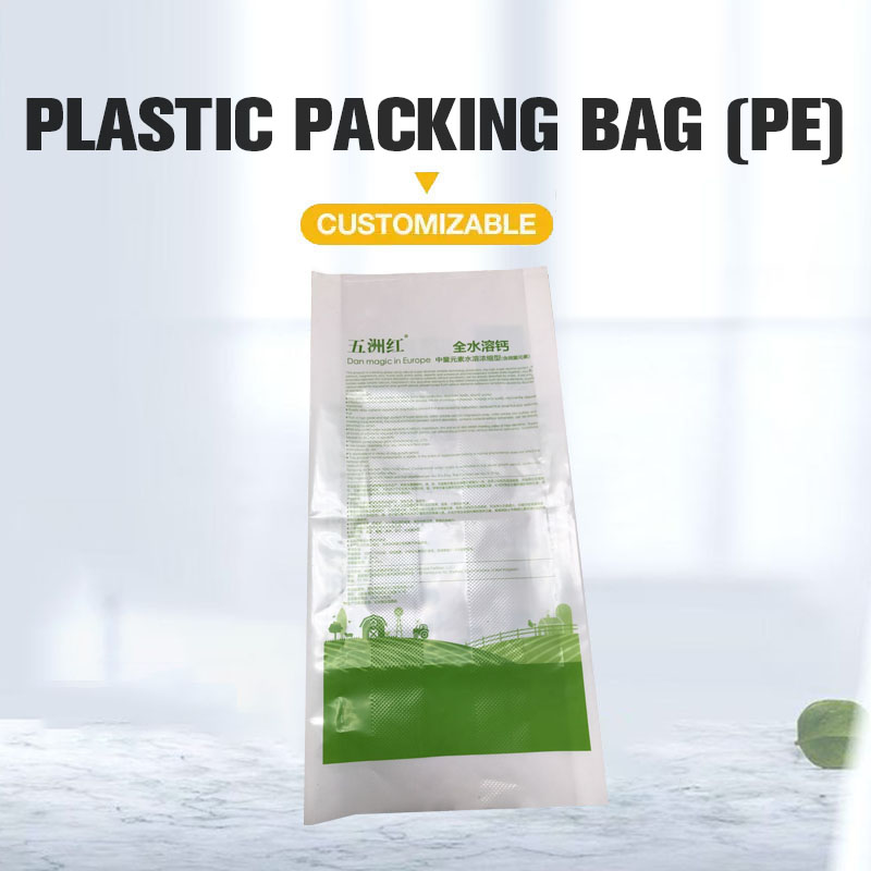 Custom FFS Heavy Duty Packaging Bag