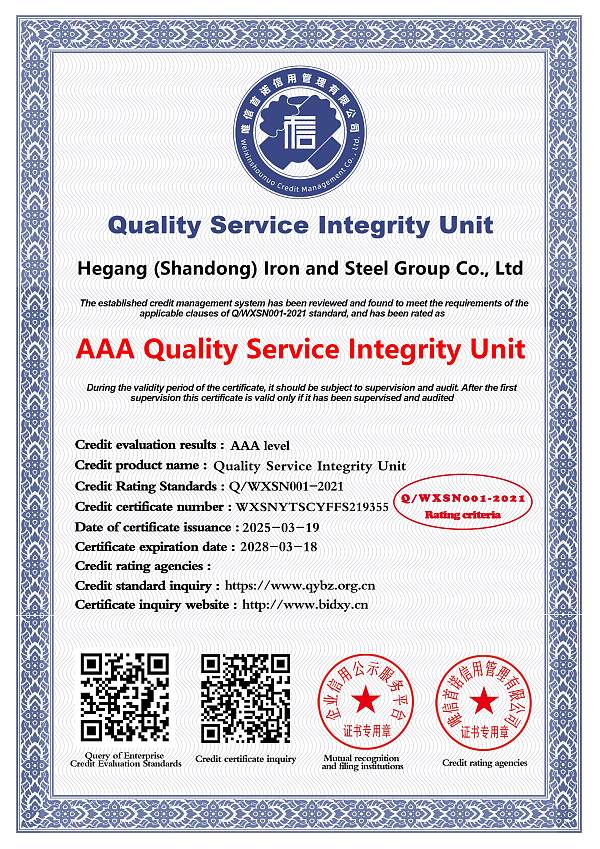 Hegang Quality Service.jpg