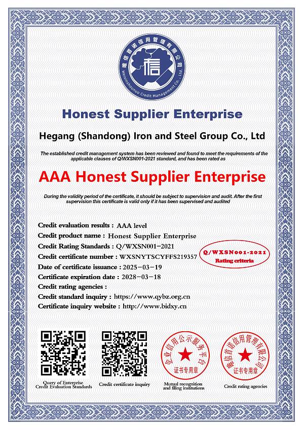 Hegang Integrity Supplier.jpg