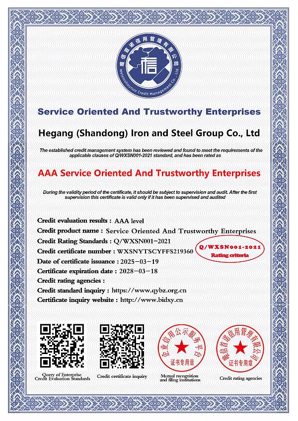 Hegang is a service-oriented and trustworthy enterprise.jpg