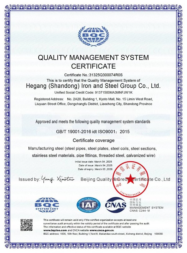 Hegang Manufacturing ISO.jpg