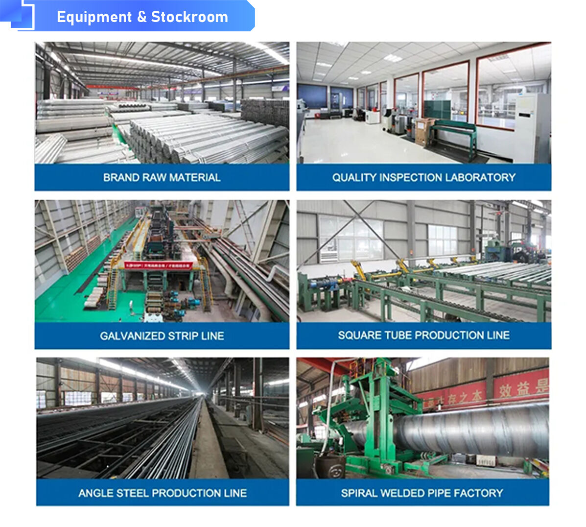 Equipment & Stockroom储藏和设备.jpg