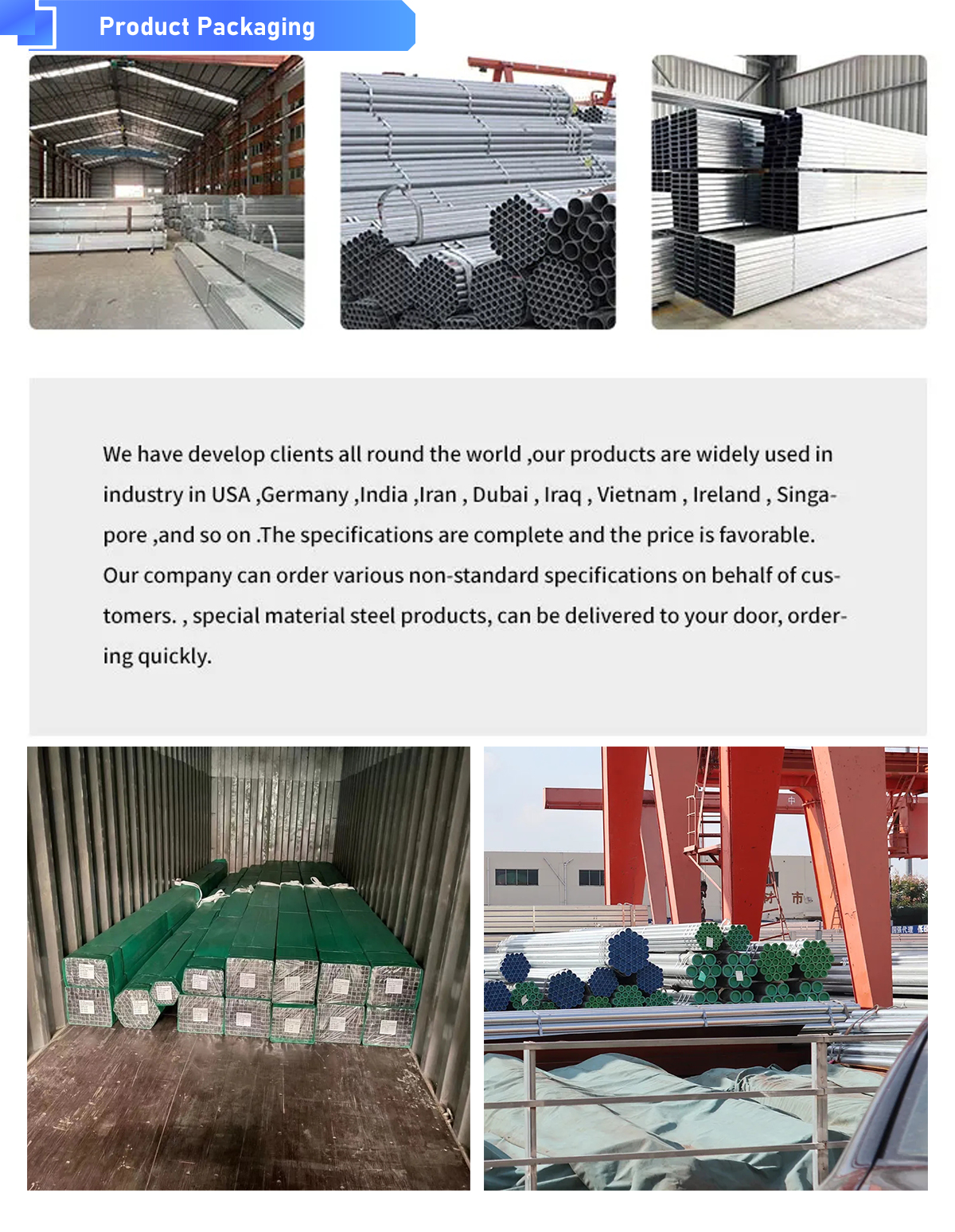 Product Packagin**品包装.jpg