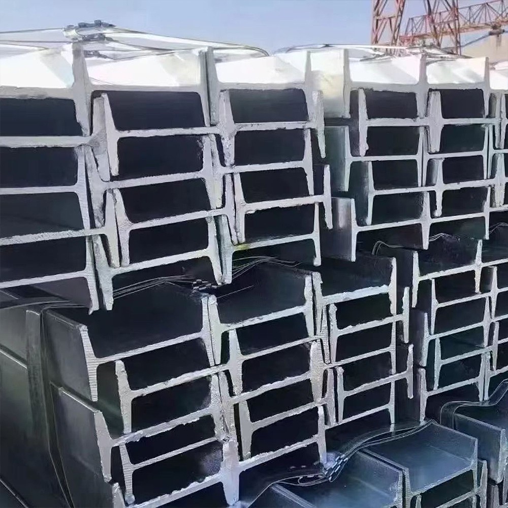 high quality I beam steel Q195-Q420