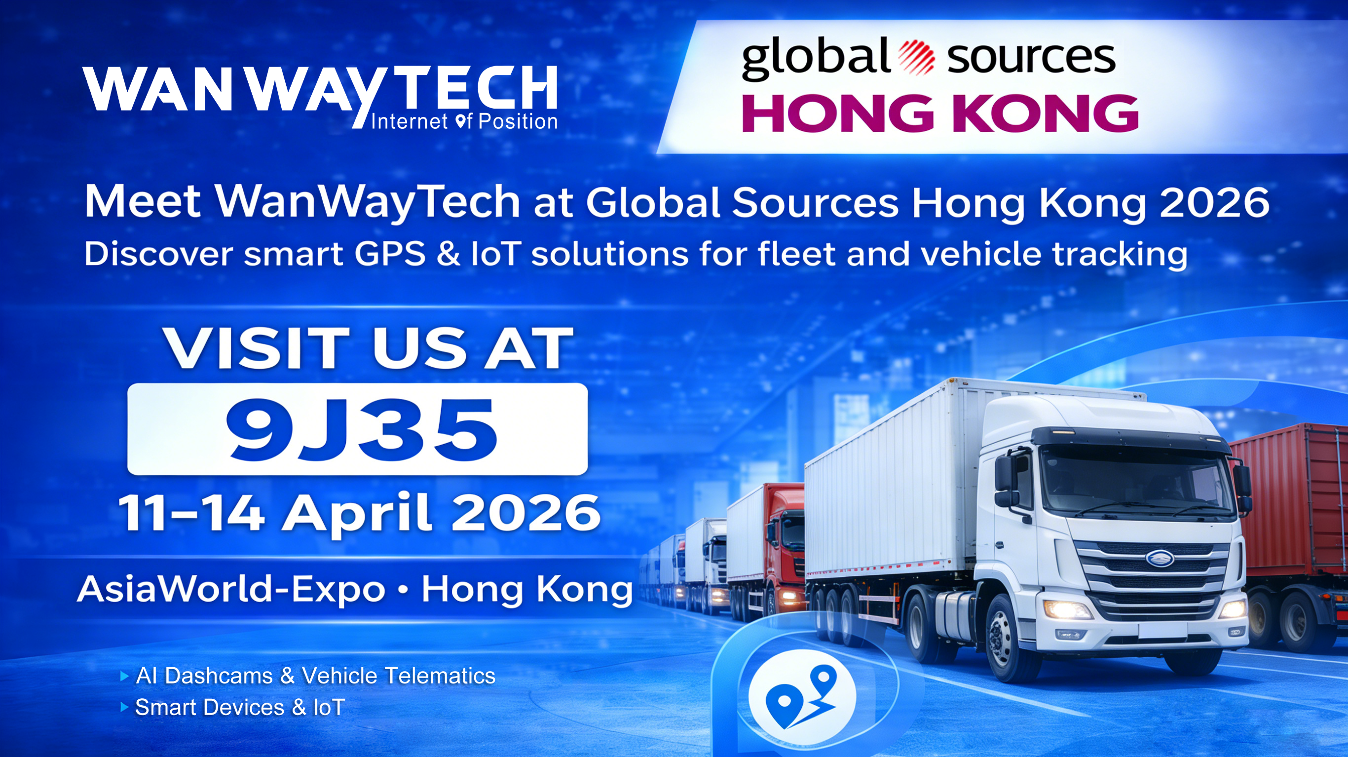 香港展会海报-3.17